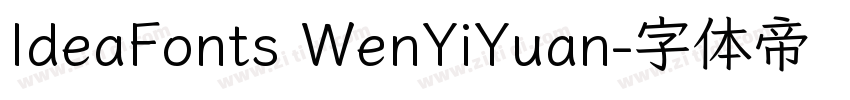 IdeaFonts WenYiYuan字体转换